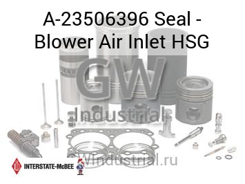 Seal - Blower Air Inlet HSG — A-23506396