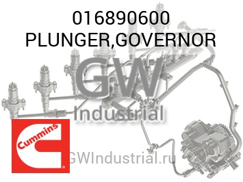 PLUNGER,GOVERNOR — 016890600