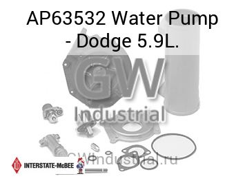Water Pump - Dodge 5.9L. — AP63532