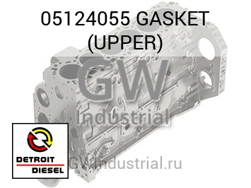 GASKET (UPPER) — 05124055