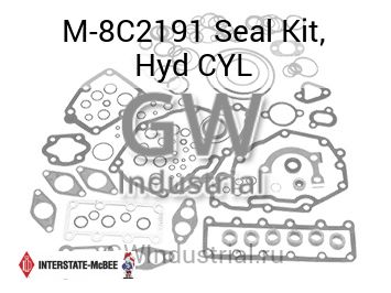 Seal Kit, Hyd CYL — M-8C2191