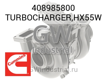 TURBOCHARGER,HX55W — 408985800