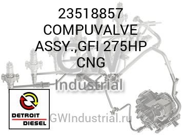 COMPUVALVE ASSY.,GFI 275HP CNG — 23518857