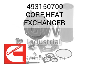 CORE,HEAT EXCHANGER — 493150700