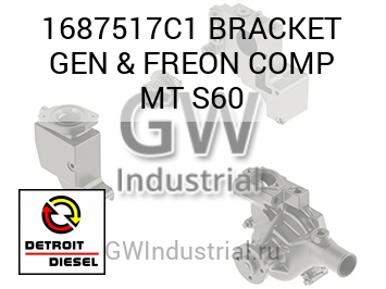 BRACKET GEN & FREON COMP MT S60 — 1687517C1