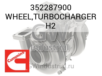 WHEEL,TURBOCHARGER H2 — 352287900
