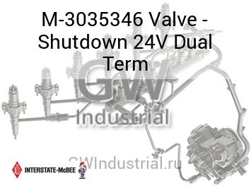 Valve - Shutdown 24V Dual Term — M-3035346