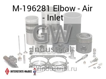 Elbow - Air - Inlet — M-196281