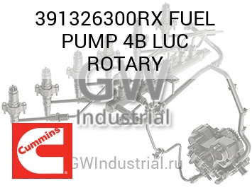 FUEL PUMP 4B LUC ROTARY — 391326300RX