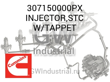 INJECTOR,STC W/TAPPET — 307150000PX