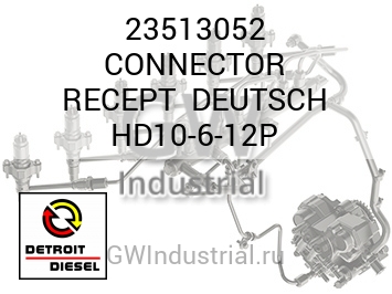 CONNECTOR RECEPT  DEUTSCH HD10-6-12P — 23513052