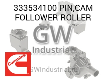 PIN,CAM FOLLOWER ROLLER — 333534100