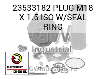 PLUG M18 X 1.5 ISO W/SEAL RING — 23533182