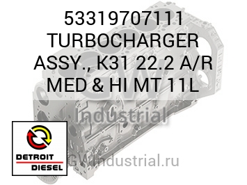 TURBOCHARGER ASSY., K31 22.2 A/R MED & HI MT 11L — 53319707111