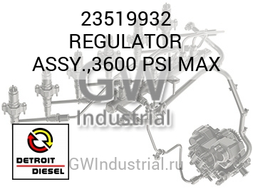 REGULATOR ASSY.,3600 PSI MAX — 23519932