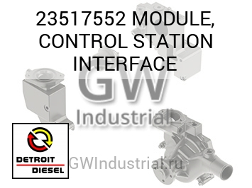 MODULE, CONTROL STATION INTERFACE — 23517552