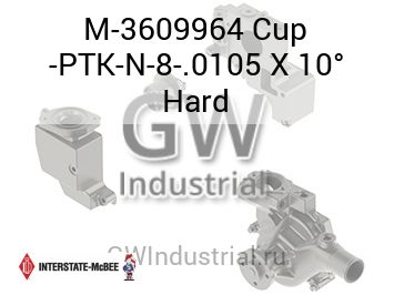 Cup -PTK-N-8-.0105 X 10° Hard — M-3609964
