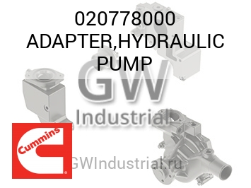 ADAPTER,HYDRAULIC PUMP — 020778000