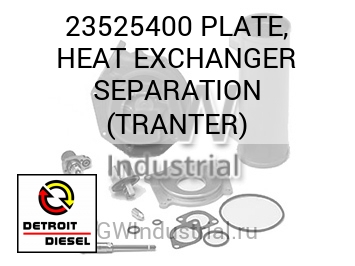 PLATE, HEAT EXCHANGER SEPARATION (TRANTER) — 23525400