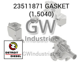 GASKET (1.5040) — 23511871