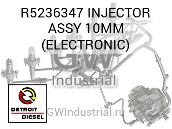 INJECTOR ASSY 10MM (ELECTRONIC) — R5236347