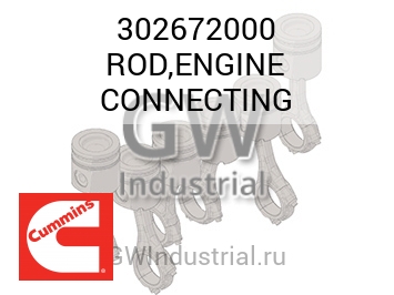 ROD,ENGINE CONNECTING — 302672000