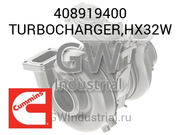 TURBOCHARGER,HX32W — 408919400