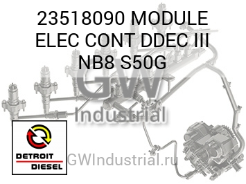 MODULE ELEC CONT DDEC III NB8 S50G — 23518090