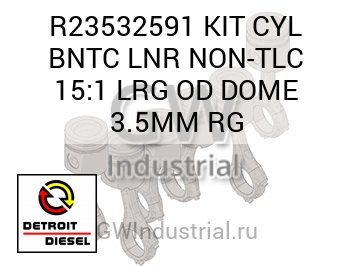 KIT CYL BNTC LNR NON-TLC 15:1 LRG OD DOME 3.5MM RG — R23532591