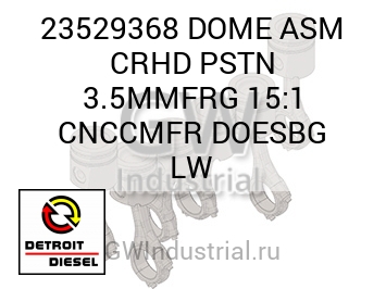 DOME ASM CRHD PSTN 3.5MMFRG 15:1 CNCCMFR DOESBG LW — 23529368