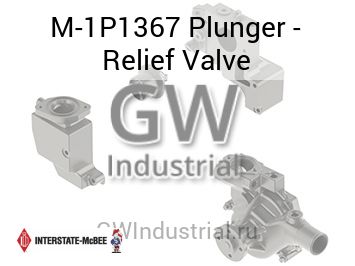 Plunger - Relief Valve — M-1P1367