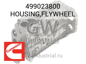 HOUSING,FLYWHEEL — 499023800