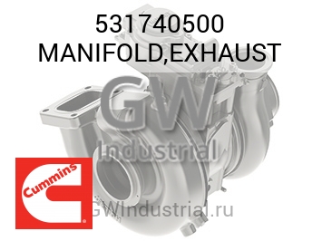 MANIFOLD,EXHAUST — 531740500