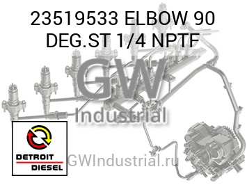 ELBOW 90 DEG.ST 1/4 NPTF — 23519533