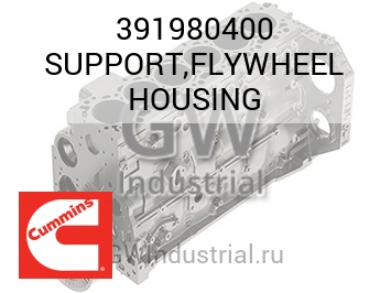 SUPPORT,FLYWHEEL HOUSING — 391980400