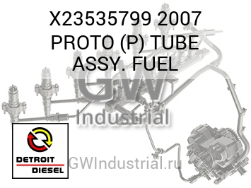 2007 PROTO (P) TUBE ASSY. FUEL — X23535799