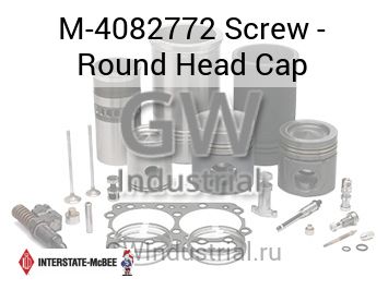 Screw - Round Head Cap — M-4082772