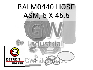 HOSE ASM, 6 X 45.5 — BALM0440