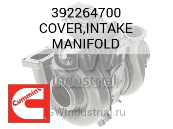 COVER,INTAKE MANIFOLD — 392264700