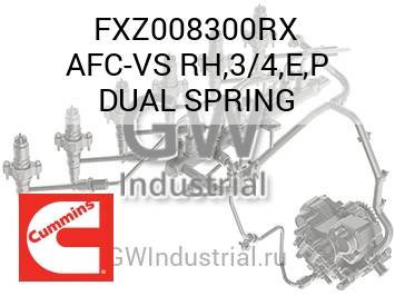 AFC-VS RH,3/4,E,P DUAL SPRING — FXZ008300RX