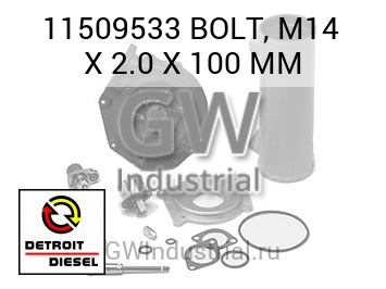 BOLT, M14 X 2.0 X 100 MM — 11509533