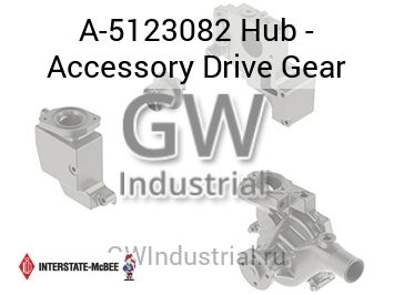 Hub - Accessory Drive Gear — A-5123082