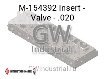 Insert - Valve - .020 — M-154392