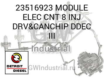 MODULE ELEC CNT 8 INJ DRV&CANCHIP DDEC III — 23516923