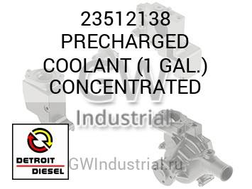 PRECHARGED COOLANT (1 GAL.) CONCENTRATED — 23512138