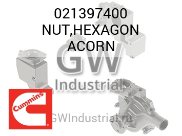 NUT,HEXAGON ACORN — 021397400
