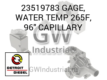 GAGE, WATER TEMP 265F, 96