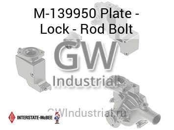 Plate - Lock - Rod Bolt — M-139950