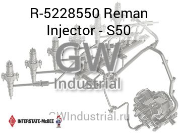Reman Injector - S50 — R-5228550