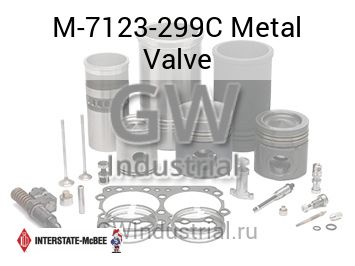 Metal Valve — M-7123-299C